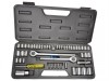 B/S Socket Set 52Pce 01746