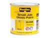 Rustins Quick Dry Small Job Gloss Paint Buttercup 250ml